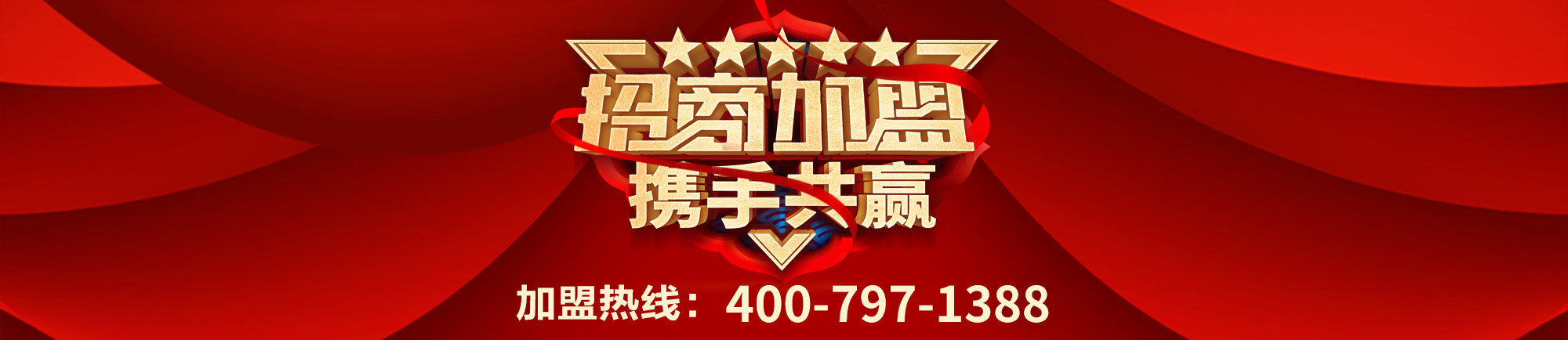 首页幻灯大图四