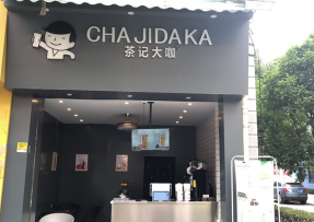 FB体育 | 贵州 黔南民族师范学院店