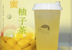 FB体育：蜂蜜柚子茶