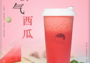 FB体育：霸气西瓜