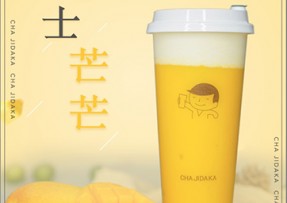 FB体育：芝士芒芒