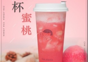 FB体育：满杯蜜桃