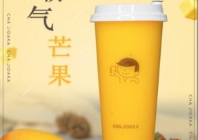 FB体育：霸气芒果