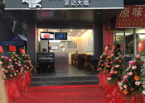 FB体育 | 禅城区张槎街道大富村综合市场