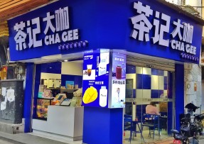 FB体育 | 海珠康乐牌坊店