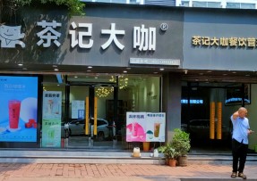 FB体育 | 连锁品牌总店